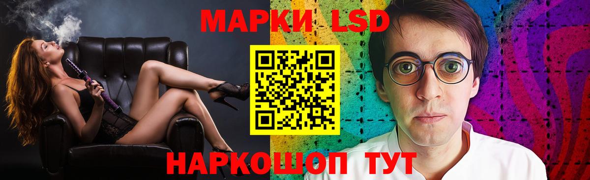 Лсд 25 экстази кислота  Вход с VPN  ЛСД экстази ecstasy  Гагарин 
