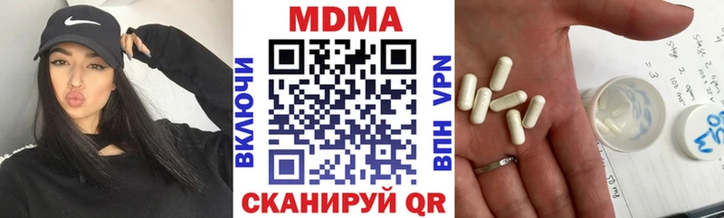 MDMA VHQ  ссылка на мегу зеркало  Гагарин  купить закладку 