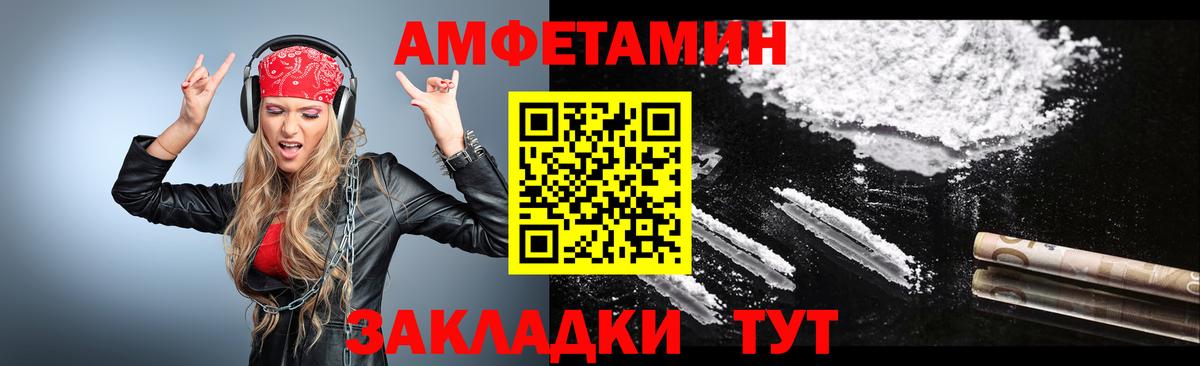 Гагарин  Первитин витя  МЕТАМФЕТАМИН  Вход с VPN 