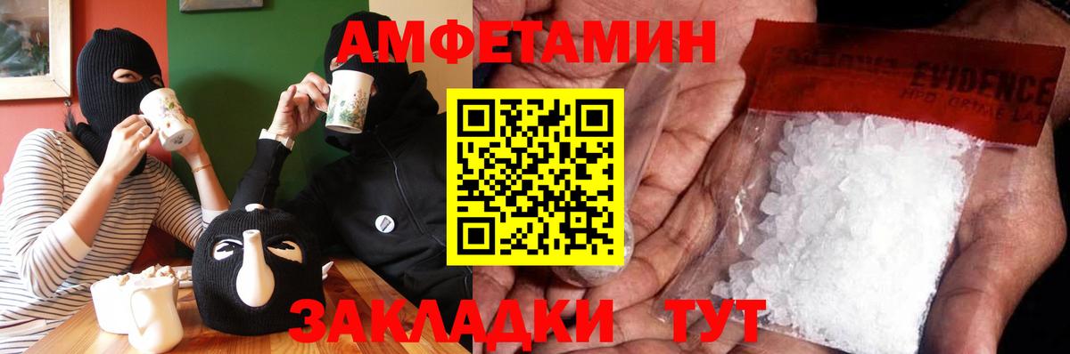 Первитин Декстрометамфетамин 99.9% Гагарин