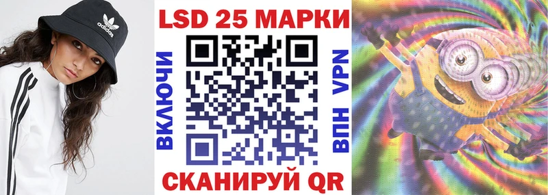 Марки 25I-NBOMe 1,8мг  Гагарин 