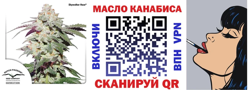mega маркетплейс  Гагарин  ТГК гашишное масло  как найти  