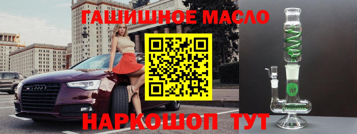 Гагарин  наркотики  Вход с VPN  Дистиллят ТГК жижа  ТГК вейп с тгк 