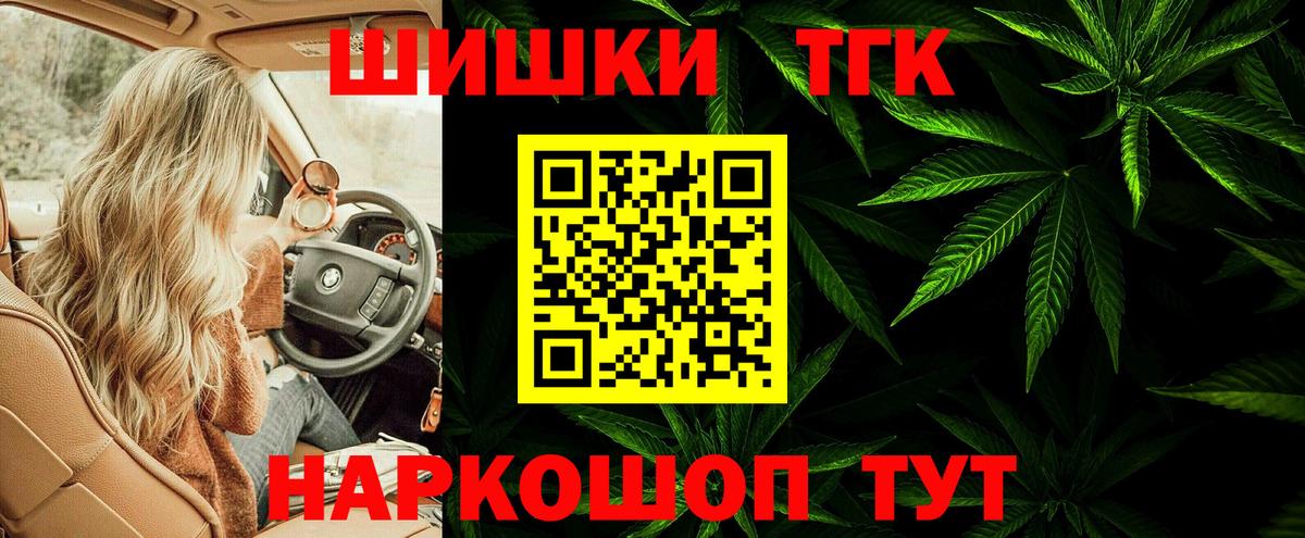 Канабис OG Kush  Вход с VPN  МАРИХУАНА OG Kush  Шишки марихуана Ganja  Канабис ГИДРОПОН  Гагарин 